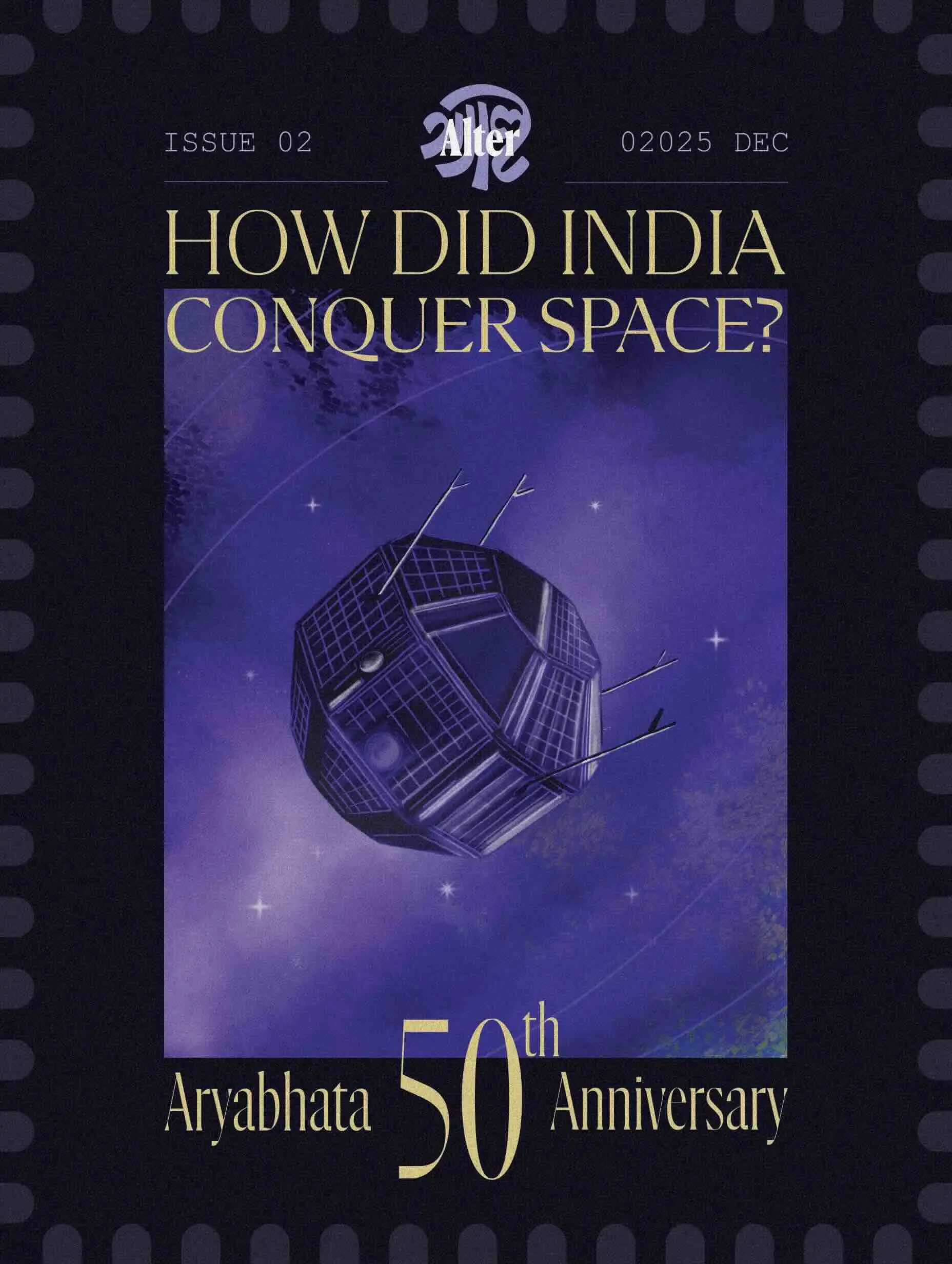 This poster design is inspired by a 1976 Soviet Union (USSR) stamp depicting the Aryabhata satellite, a telling artifact of Cold War science diplomacy. At the time, India was navigating a careful non-aligned path between the United States and the USSR. The stamp quietly marked India’s arrival on the global scientific stage, carried forward by a world still divided, yet briefly aligned in orbit. This year marks the 50th anniversary of Aryabhata’s launch, and we’ve created a collectible to commemorate that iconic moment.