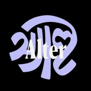Alter Magazine Logo